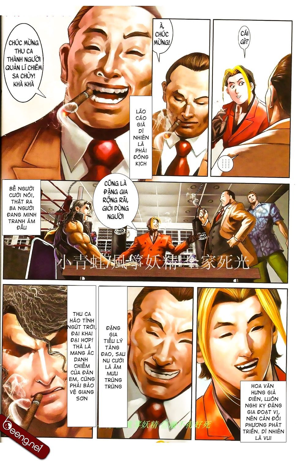 Trang 11