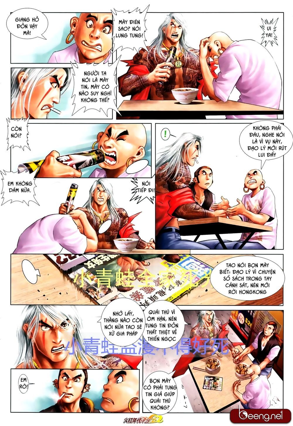 Trang 12