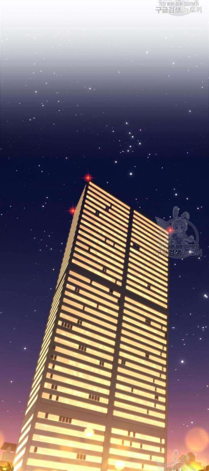 Chương 34.5 - trang 35