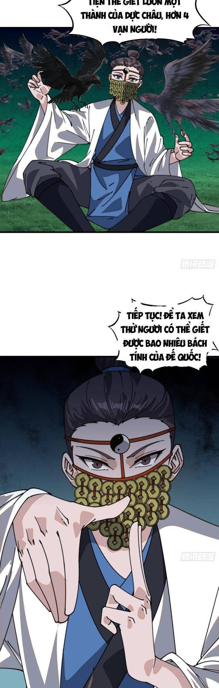 Trang 2