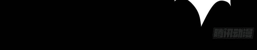 Chương 57 - trang 21