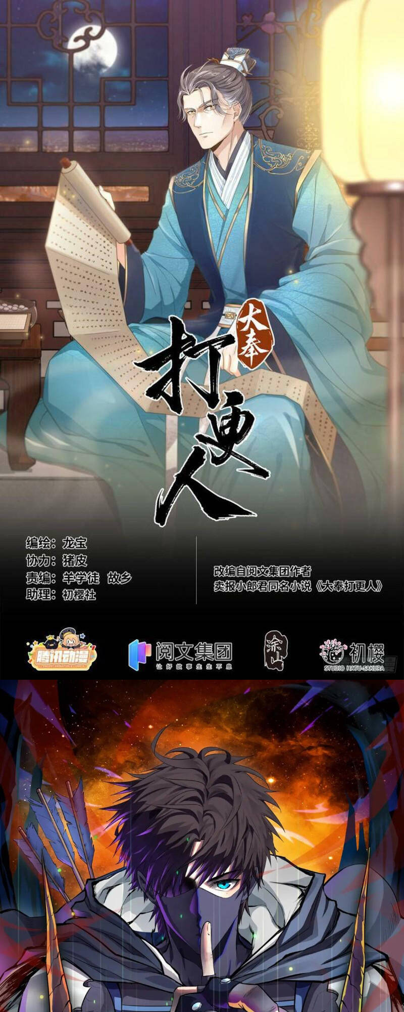 Chương 85 - trang 1