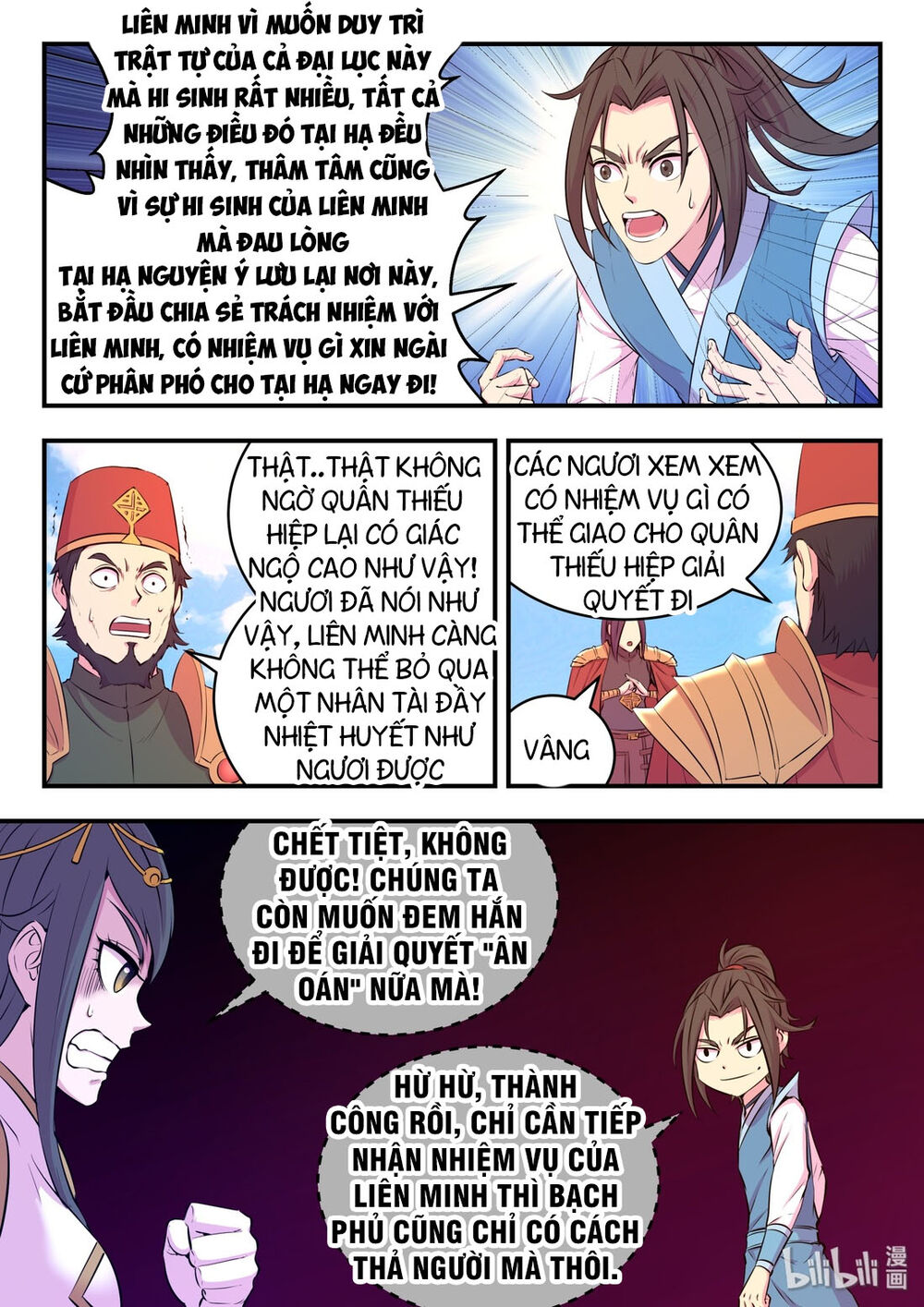 Trang 17