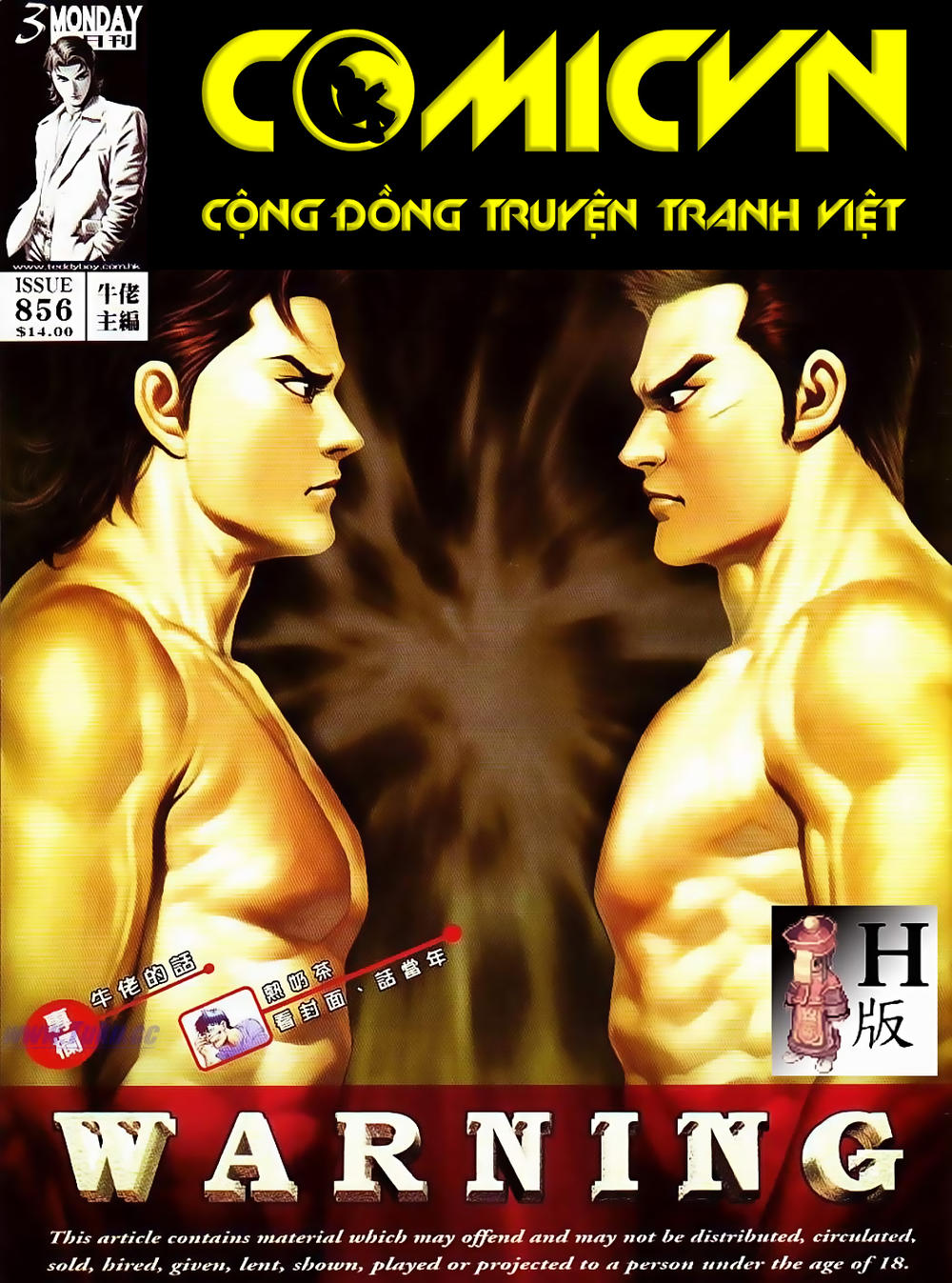 Trang 1
