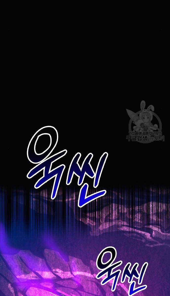 Chương 71.5 - trang 99
