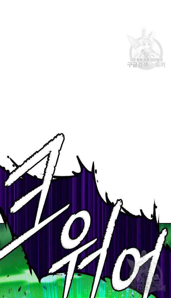 Chương 71.6 - trang 26