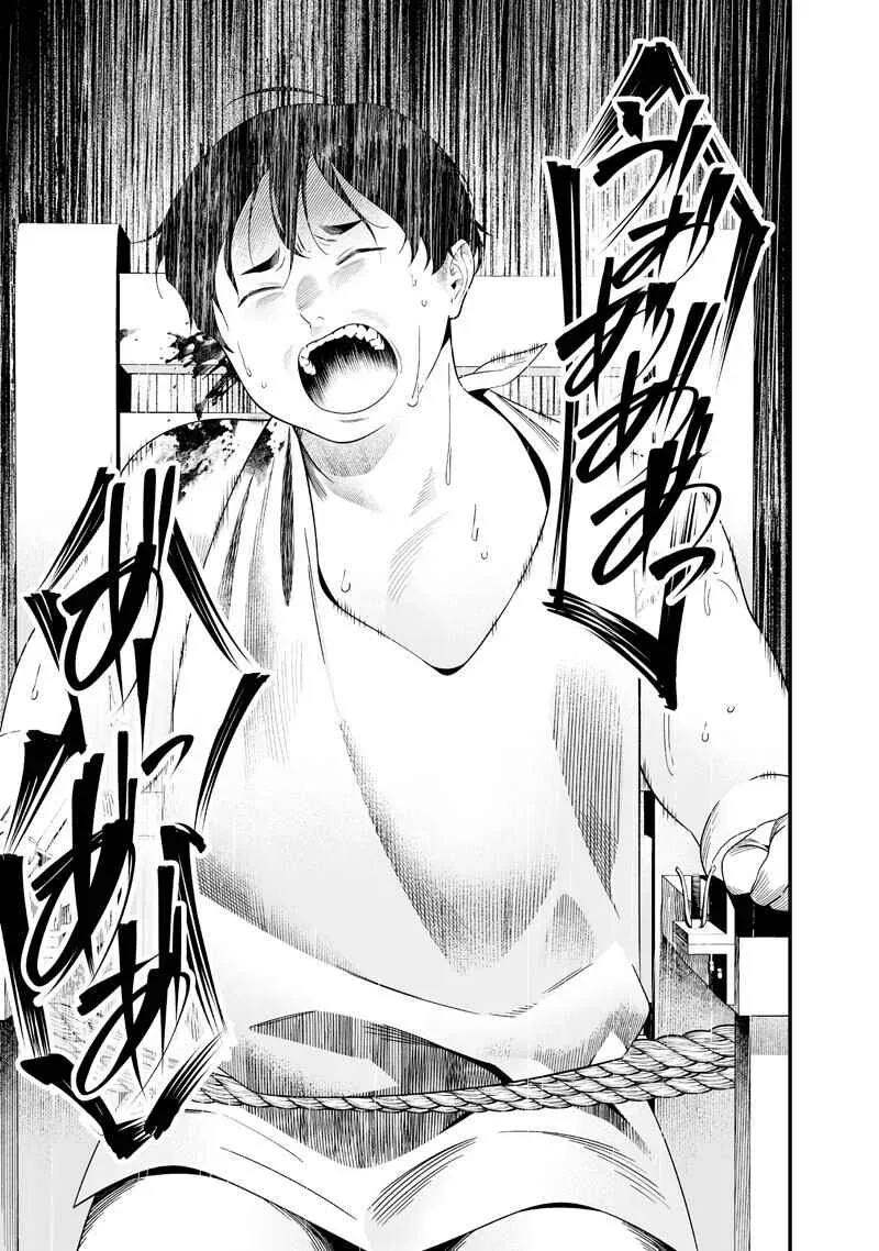 Chương 59 - trang 7