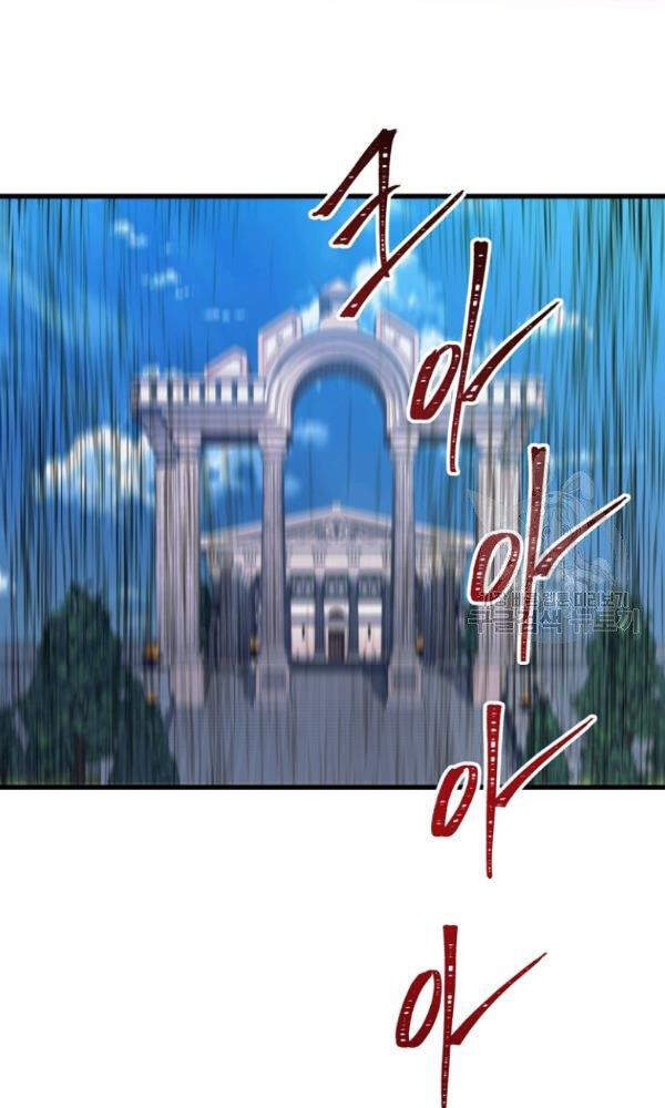 Chương 102 - trang 22