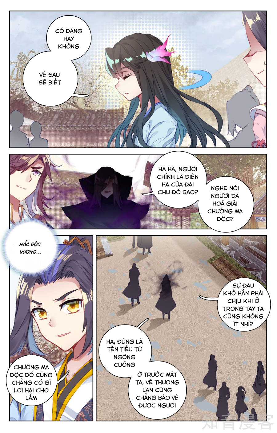Trang 8