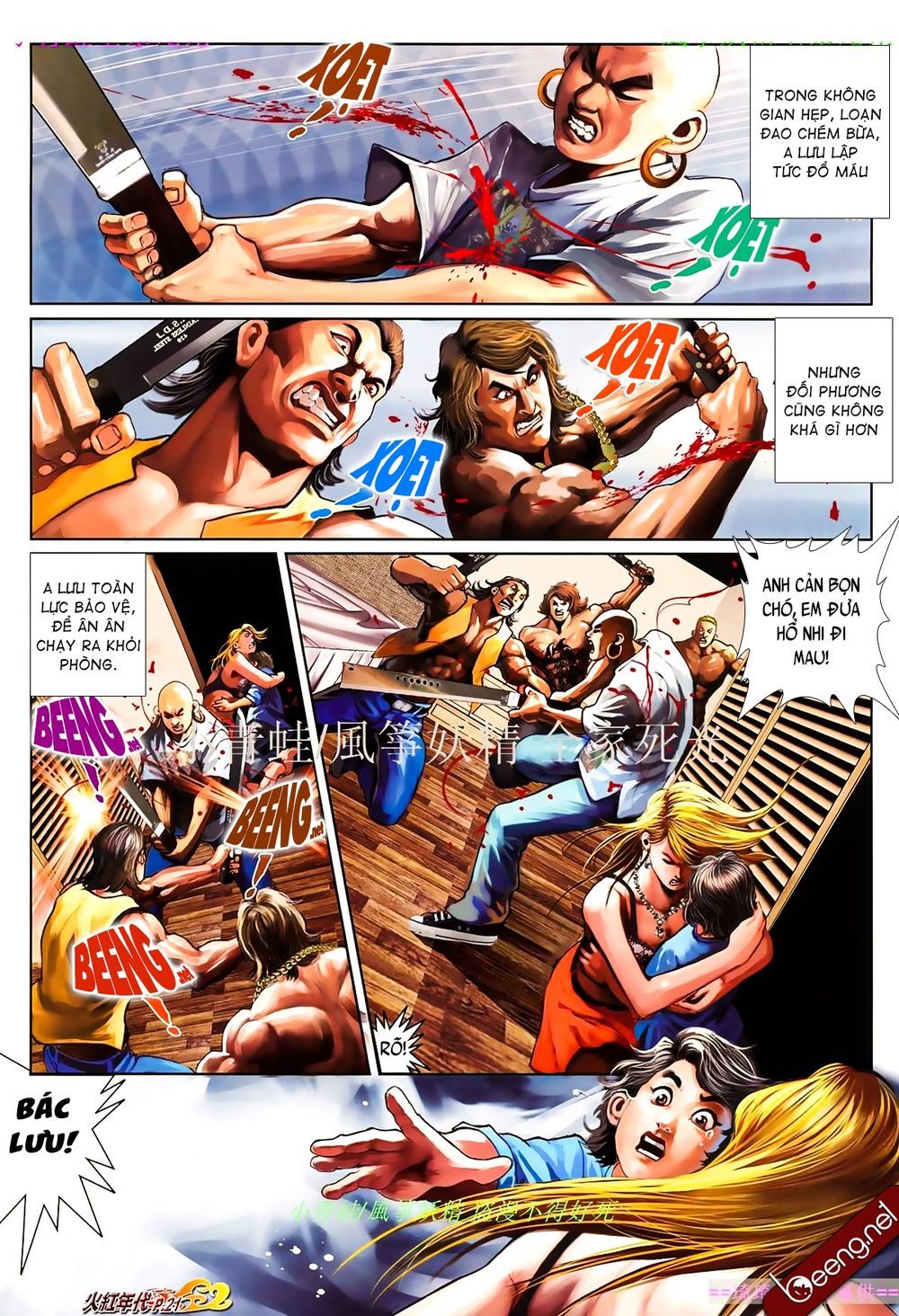 Trang 6