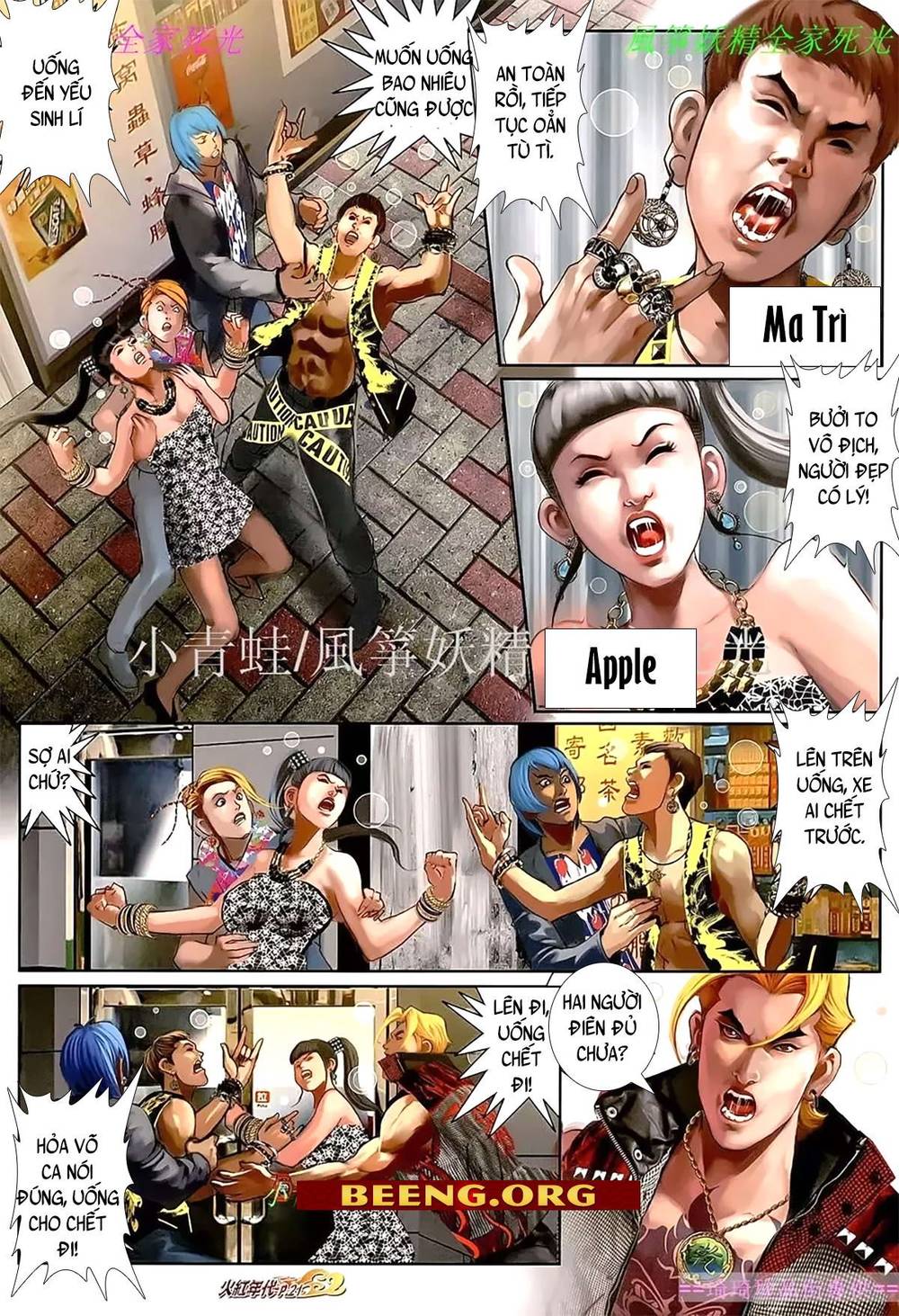 Trang 5