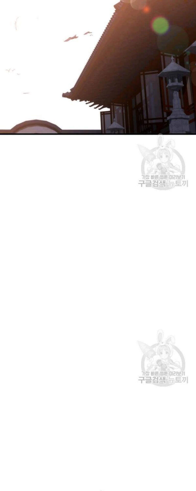 Chương 59 - trang 83