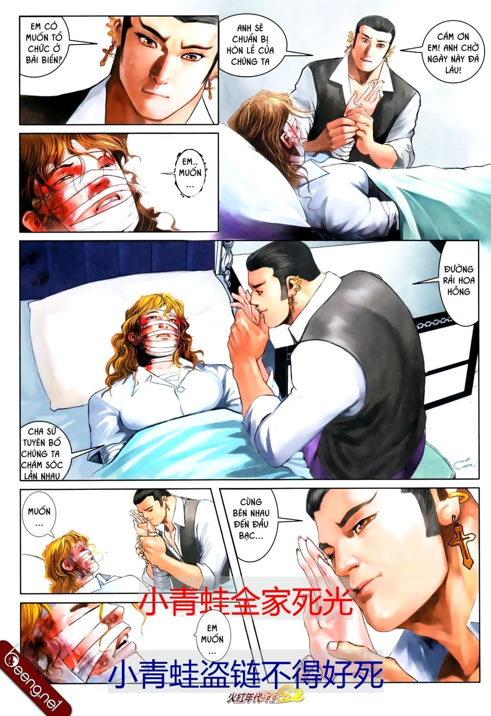 Trang 8