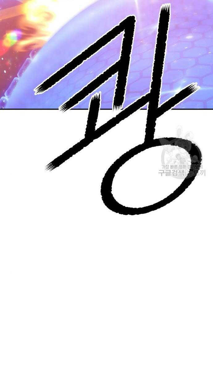 Chương 65 - trang 179