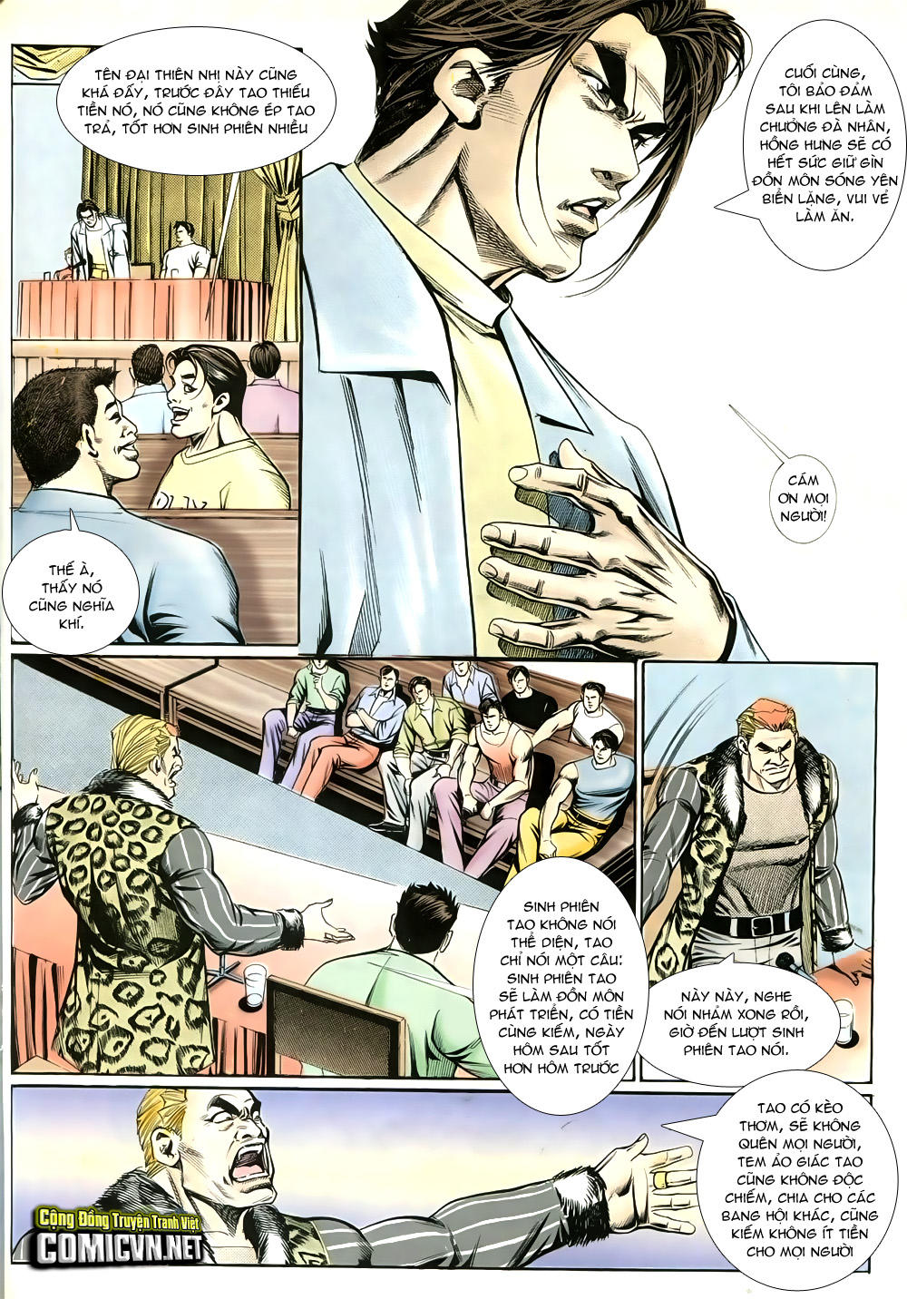 Trang 7