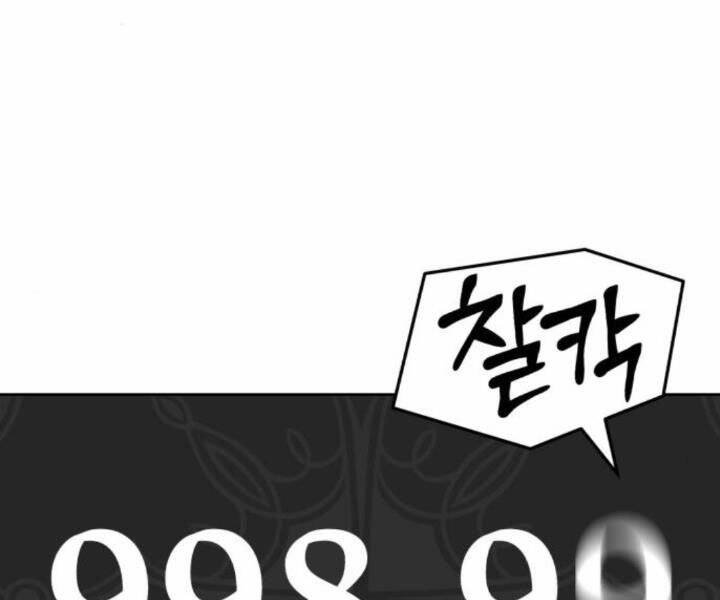 Chương 10 - trang 38