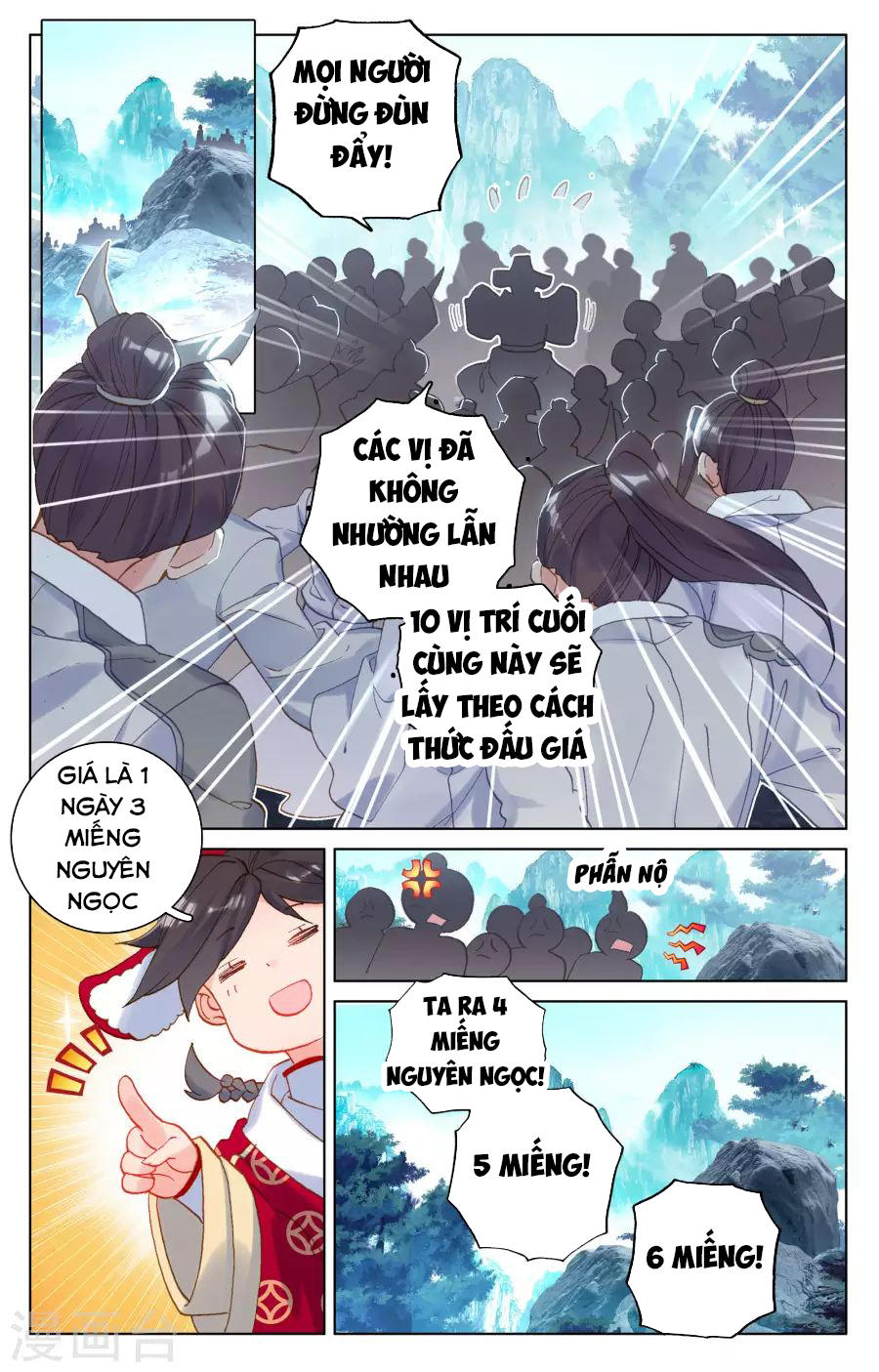 Trang 6