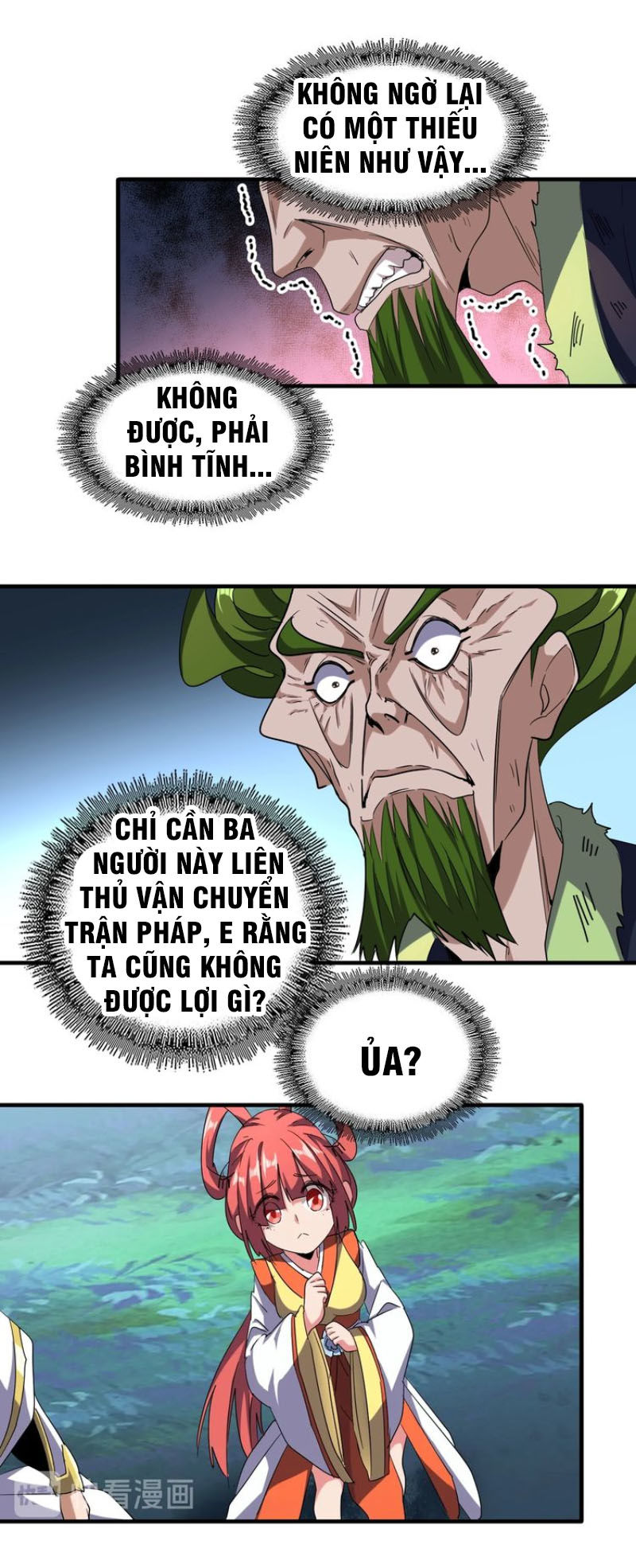 Trang 12