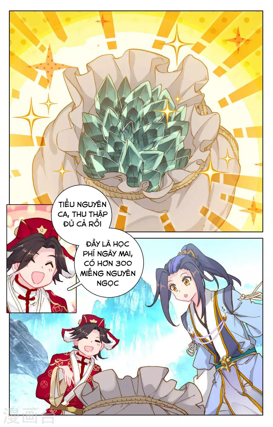 Trang 7