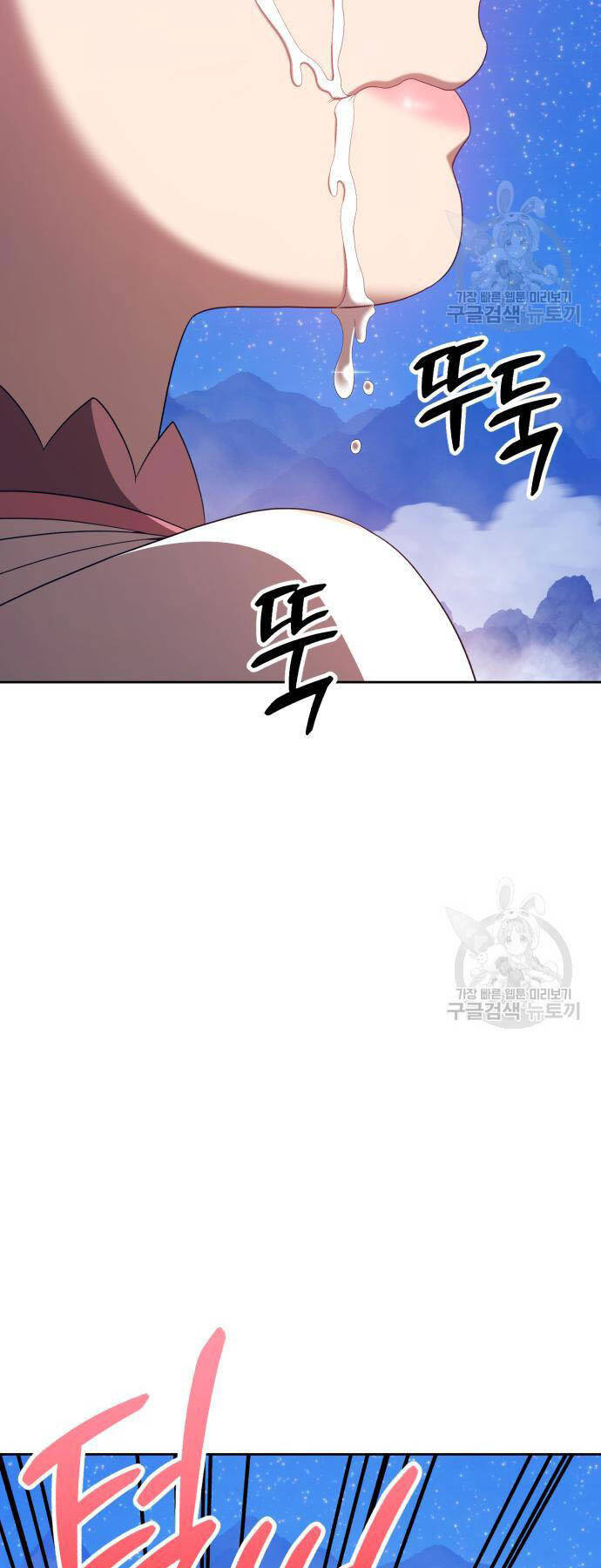 Chương 73 - trang 51