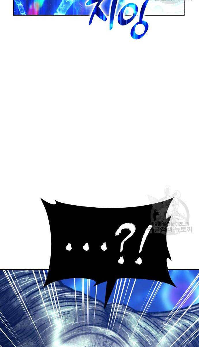 Chương 67 - trang 87