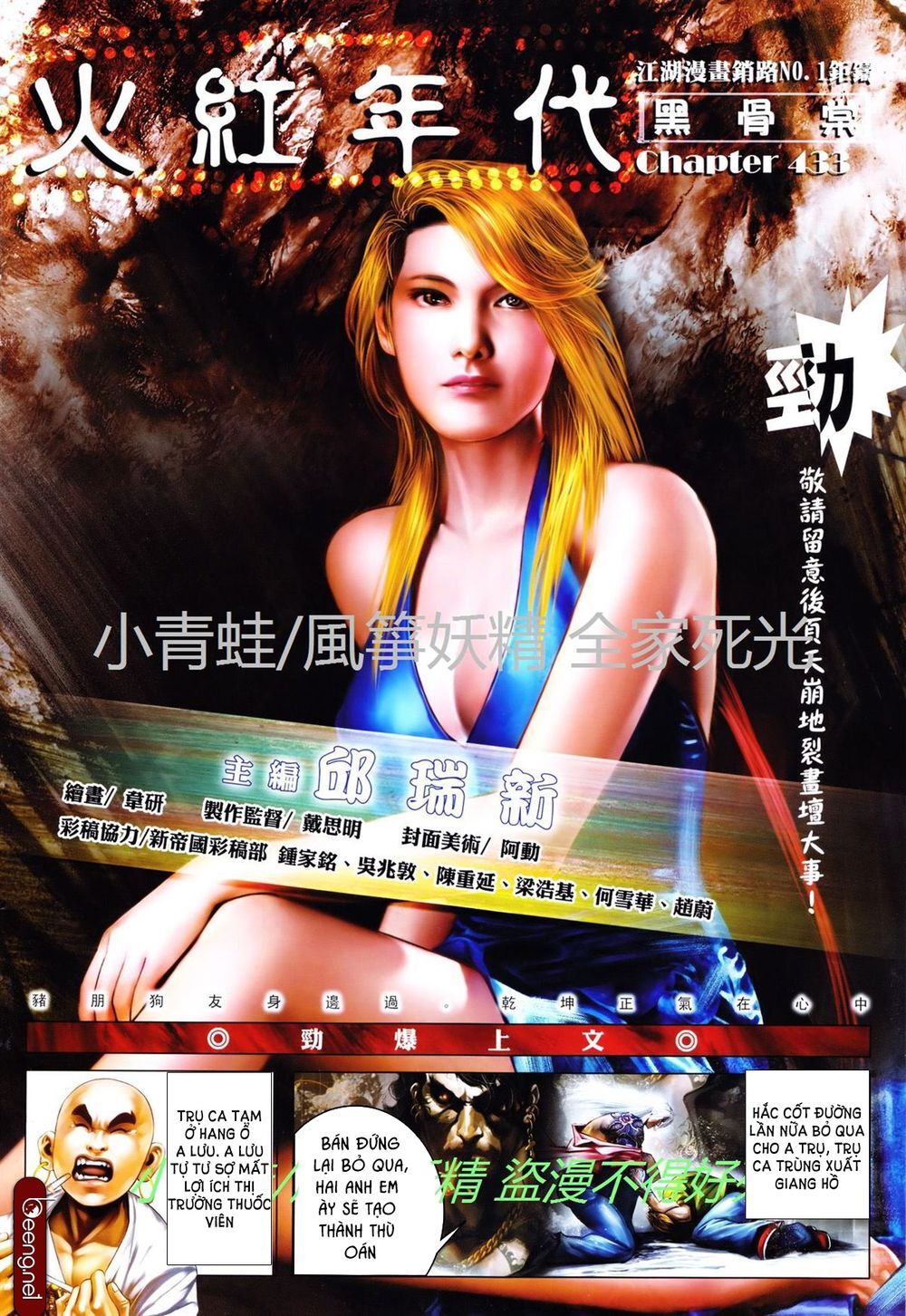 Trang 2