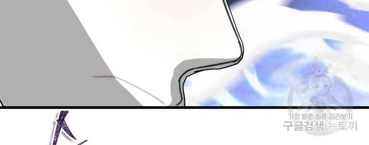 Chương 112 - trang 68