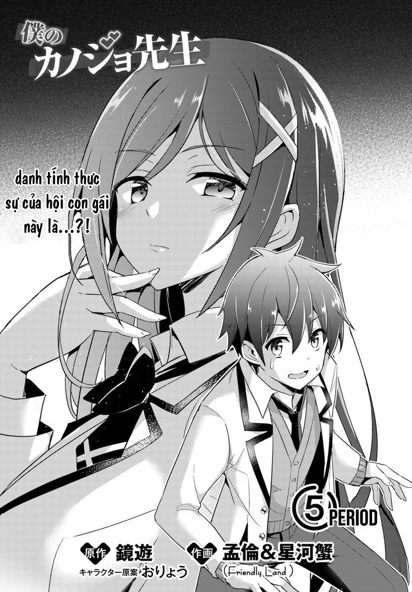 Trang 8