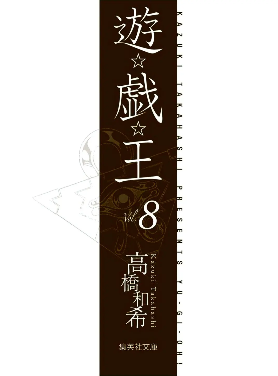 Chương 104 - trang 4