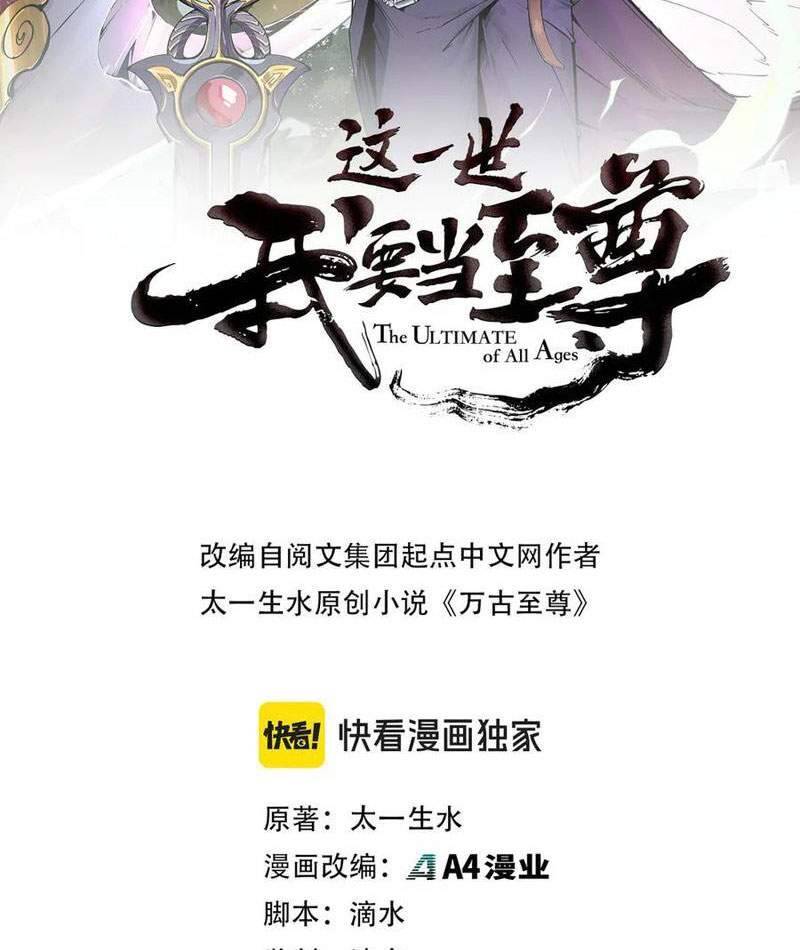 Chương 345 - trang 3