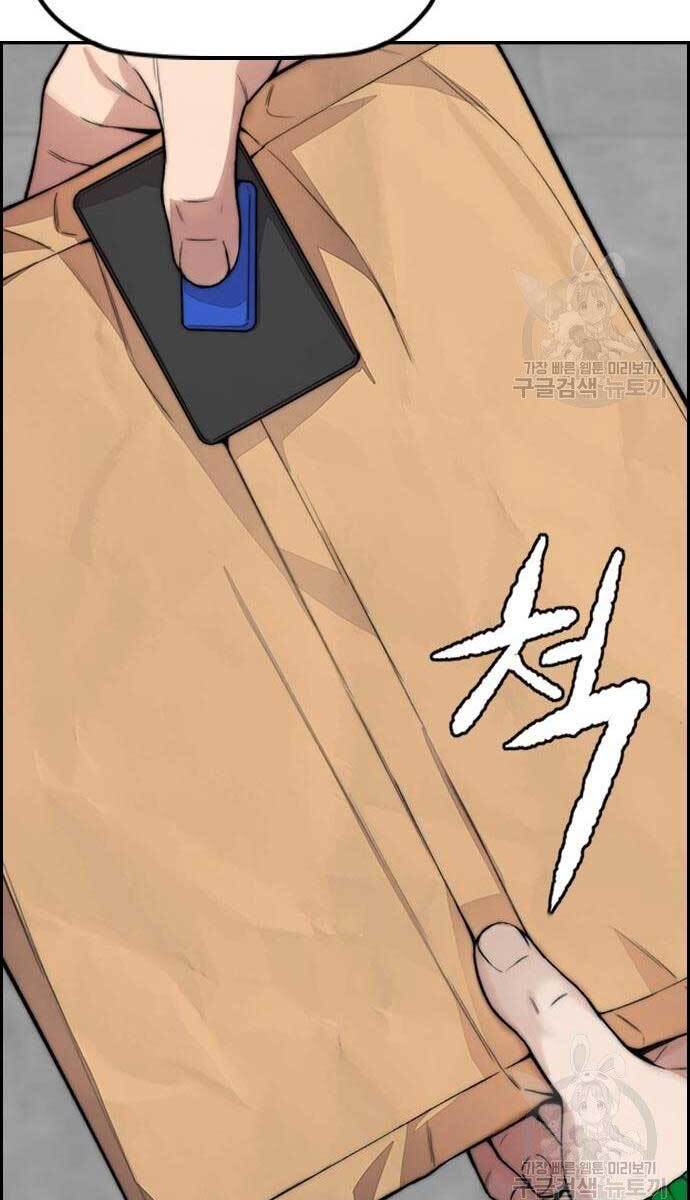 Trang 113