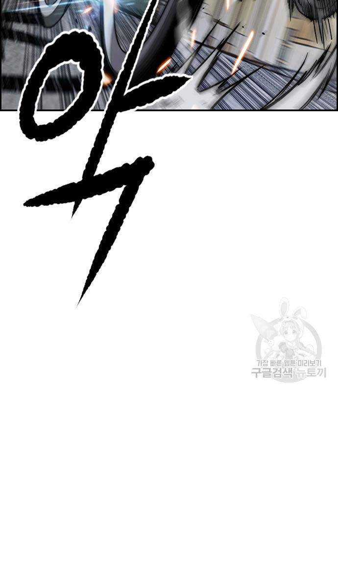 Chương 450 - trang 11