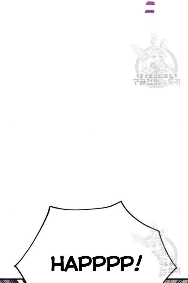 Chương 28 - trang 6