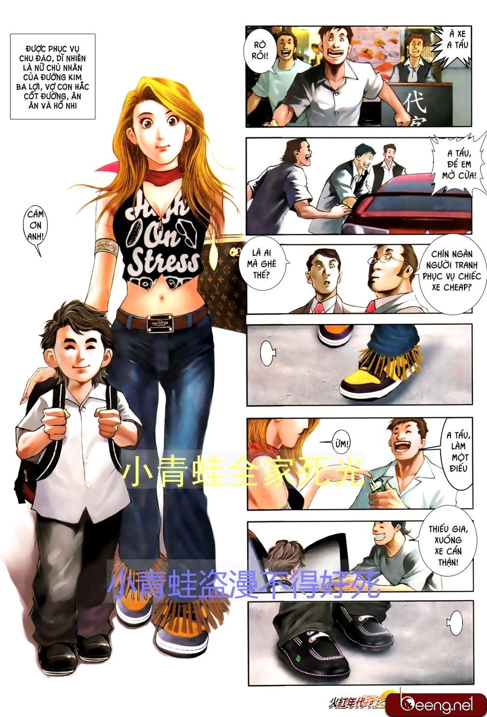 Trang 6