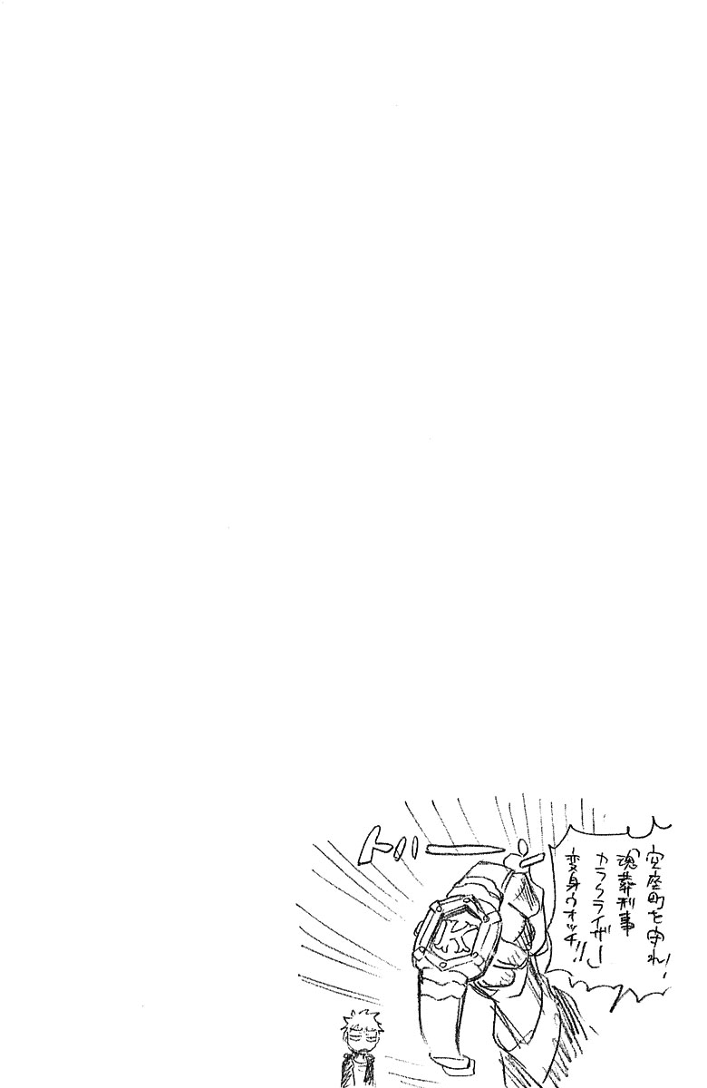 Chương 244 - trang 19