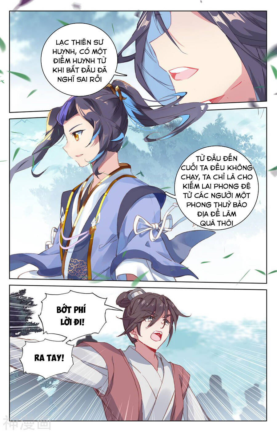 Trang 8