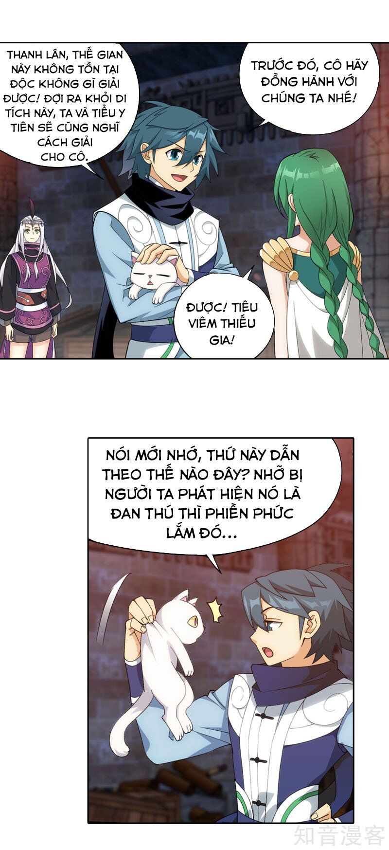 Trang 17