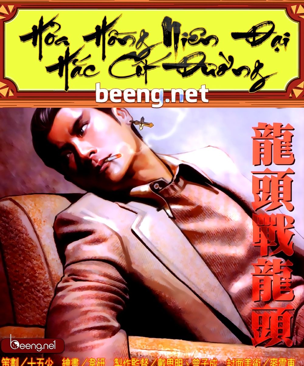 Trang 1