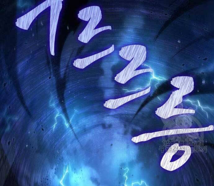 Chương 116 - trang 47