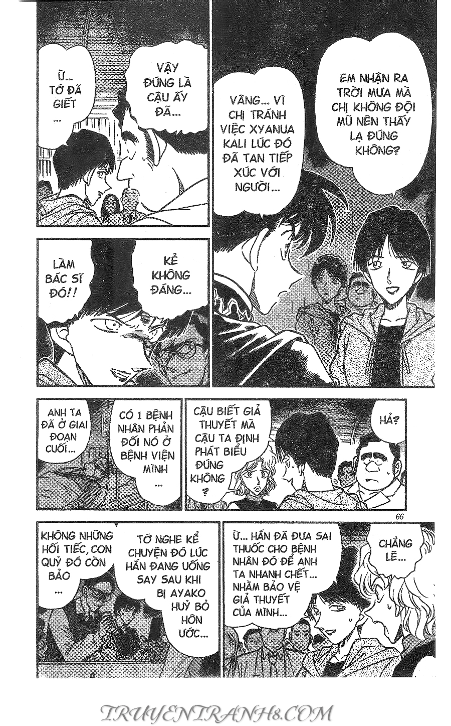 Trang 17