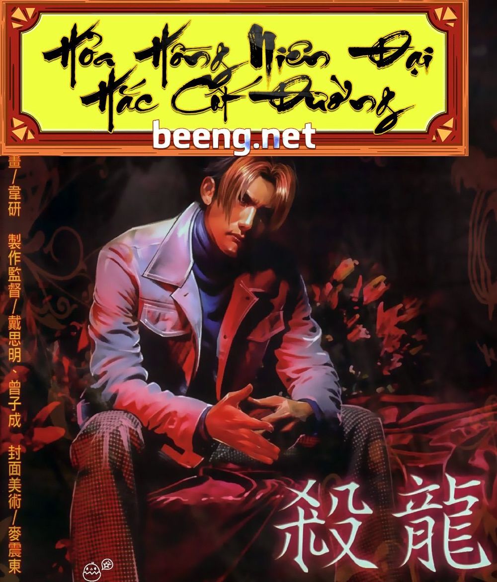 Trang 1