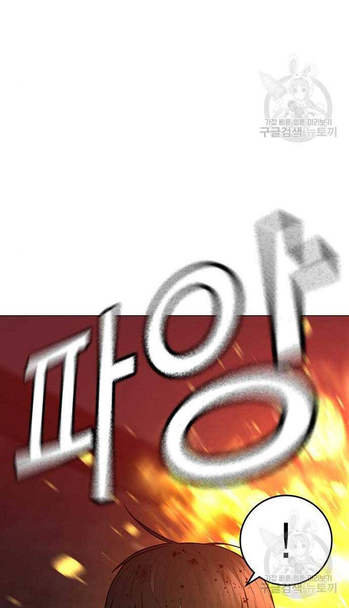 Chương 105 - trang 153