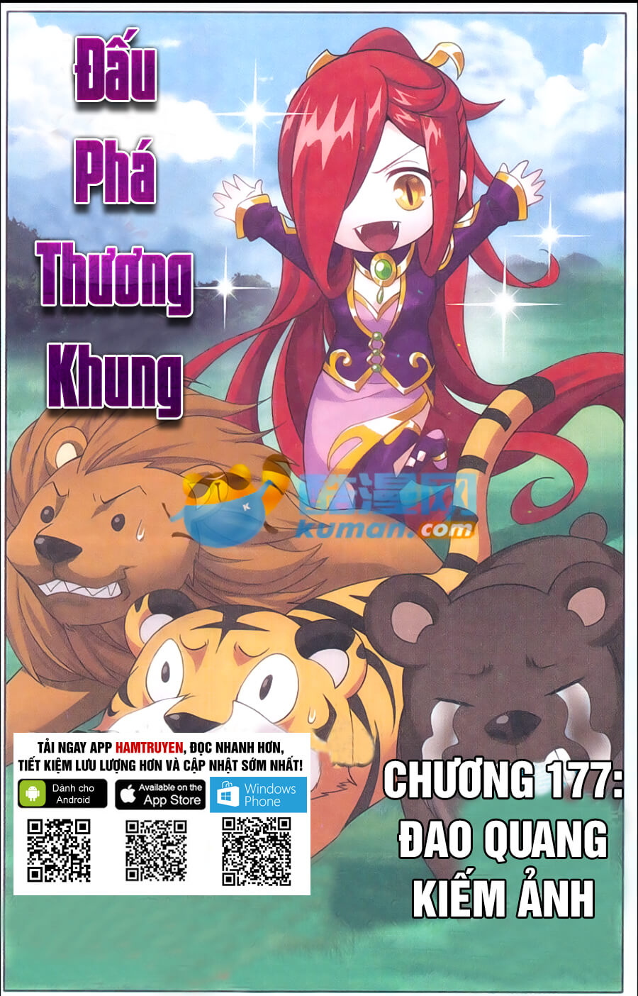 Trang 2