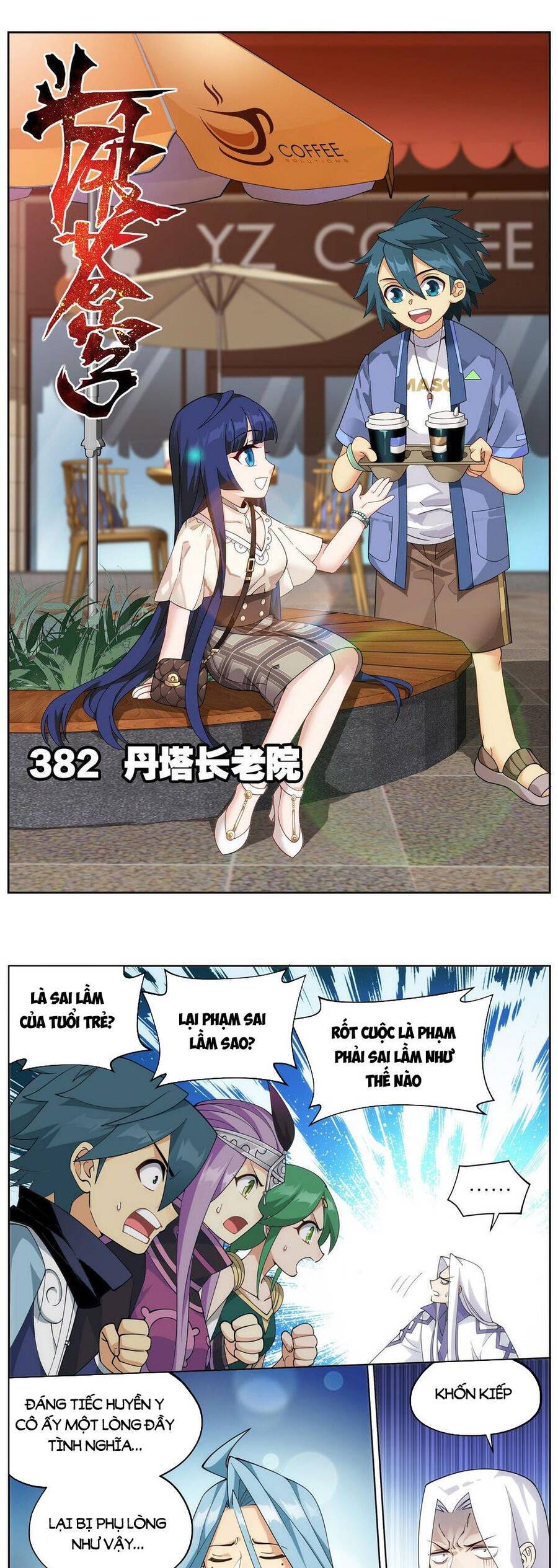 Trang 1