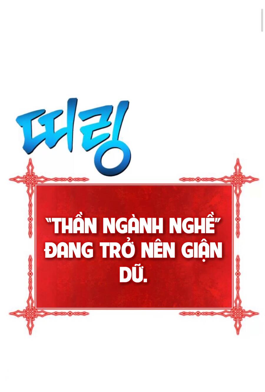 Chương 11 - trang 8