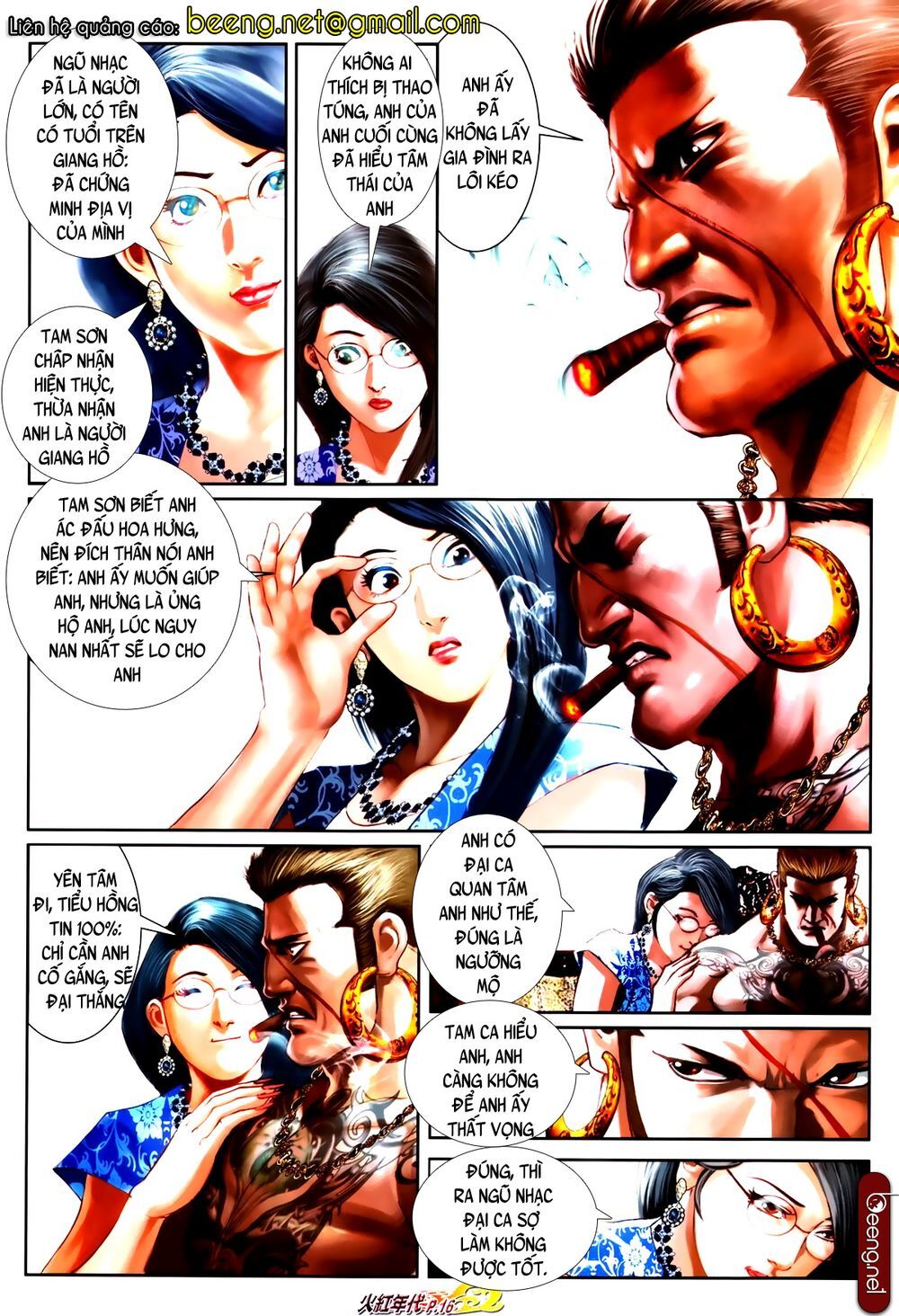 Trang 2