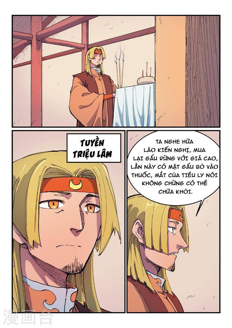 Trang 3