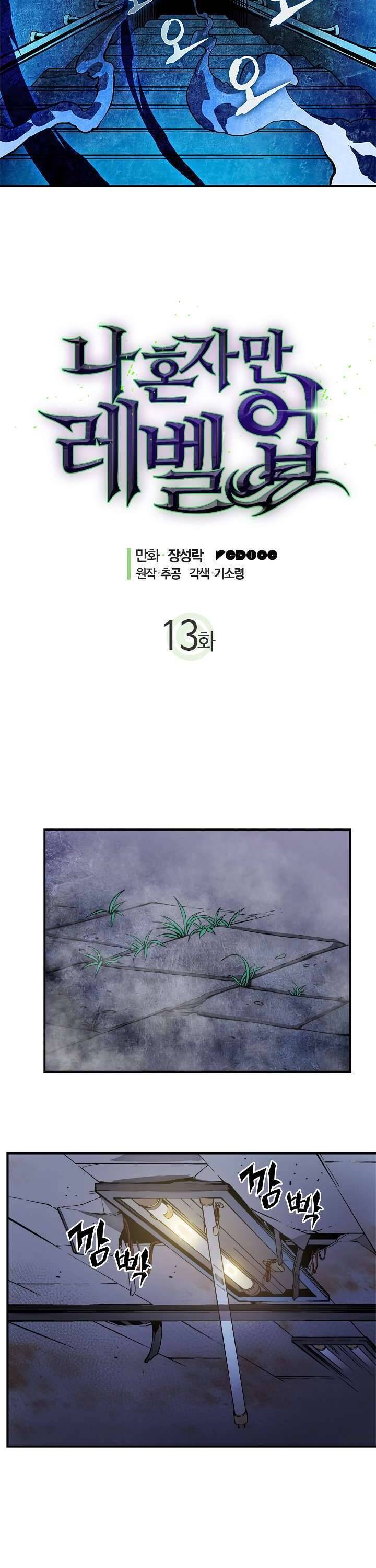 Chương 13 - trang 4