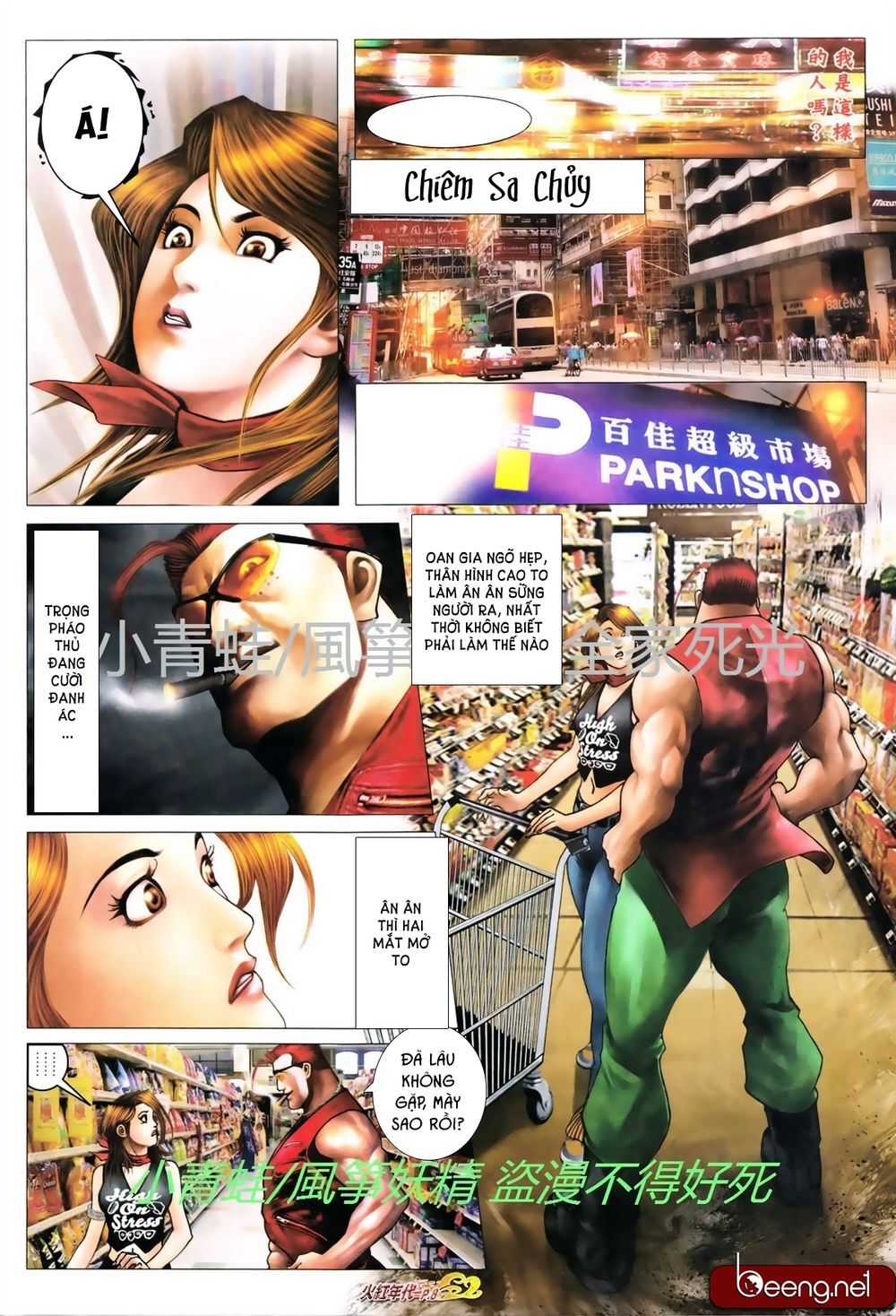 Trang 7