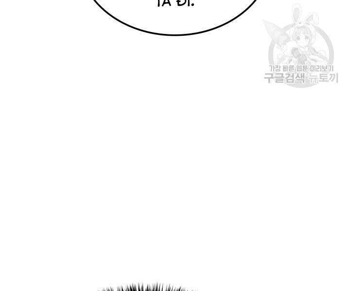 Trang 143